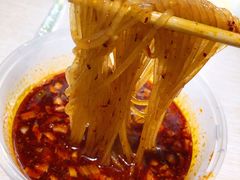 -牵人麻辣粉(粉巷店)