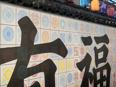 -鸣鹤古镇