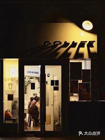 超可爱logo的咖啡小店️门头好看