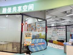 -侎宝运动成长中心(嘉定大融城店)