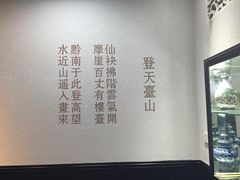 李雪火锅食府(总店)-李雪火锅食府(宽窄巷子总店)