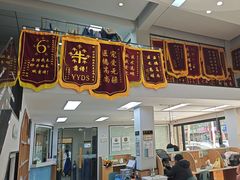 -联合动物医院(光谷诊疗中心)