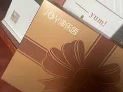 -津乐园(榆关道店)