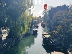 -南浔古镇