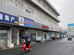 -京深海鲜市场(光彩路店)