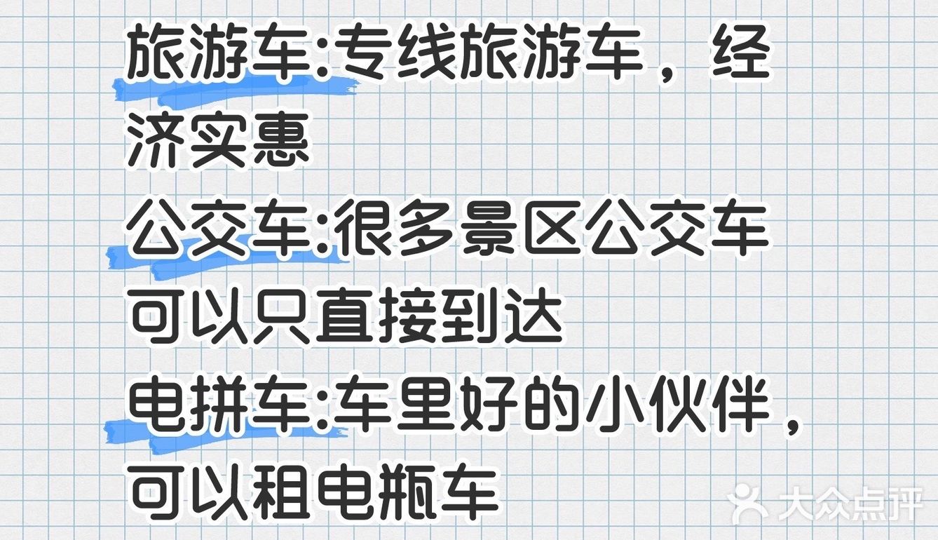 人均1.5k五天四夜🛶教你如何玩转三亚🥥