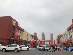-万隆大胡同商业中心