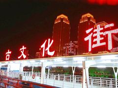 -海河游船(古文化街码头)