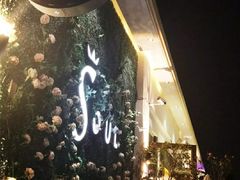 -杜尚rooftop露台酒吧