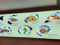 -难忘的面(五矿君澜酒店)