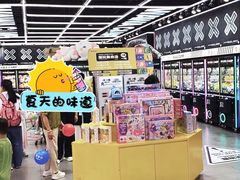 -娃娃集合营(上海奉贤龙湖天街店)
