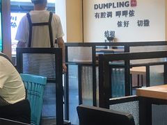 大堂-小杨生煎(周浦万达店)