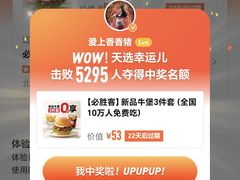 -必胜客(长瀛商业广场店)