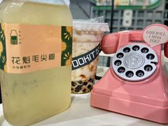 -斗作小养·南洋茶咖(淮海755店)