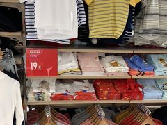 -优衣库(北京万柳华联购物中心店)