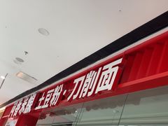 -万达广场(东营西城店)