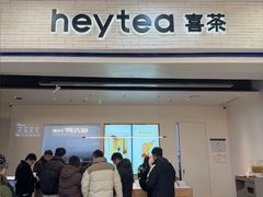 -喜茶(常州新北万达店)