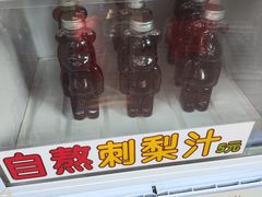 -欧阳家吊炉饼(九纬路店)
