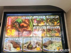 -囿面传统制面馆(中央路店)