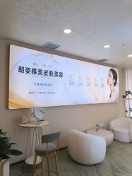 -长沙雅美医疗美容医院