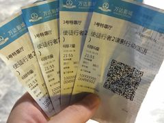 -万达影城(长沙婚庆公园中国巨幕店)