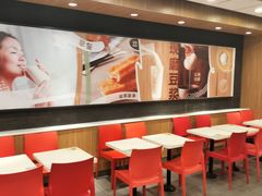 -永和大王(茉莉上新·星塘街店)