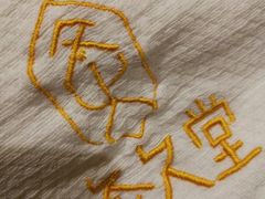 -灸春堂·专业艾灸·连锁品牌(丰潭路店)
