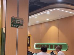 -满兴咱妈烀饼铁锅炖(兰州北街店)