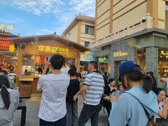 -敦煌夜市