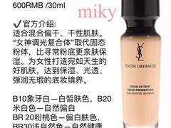 -SAINT LAURENT(海港城店)