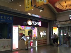 -沪上阿姨·精选茶饮(桃源友嘉购物广场店)