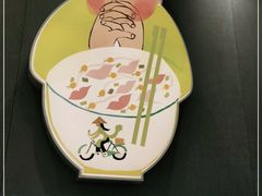 -蔡澜Pho·越南粉餐厅(海上世界店)