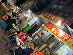 赖记胡须鸡-赖记黄酒鸡(官吓店)