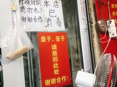 门面-王记西鎮电烤肉(汶上路店)