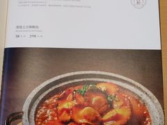 -海泰食府·新鲁菜·家宴(总部基地店)