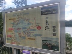 -日月潭