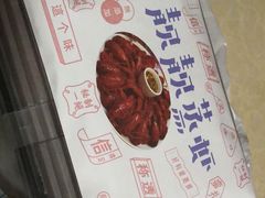 -靓靓蒸虾·头牌蒸虾(南山桂庙店)