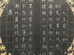 -梁溪琳琅书画院(汇金广场店)