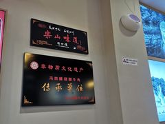 -冯四孃跷脚牛肉·川菜(徐州云龙店)