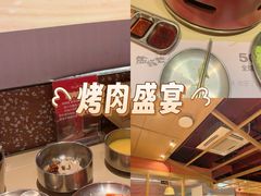 -西塔老太太泥炉烤肉(杭州首店)