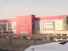 -爱斯即膜永辉超市(西美·五洲天地店)