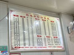 -何氏筠连水粉(明伦堂店)