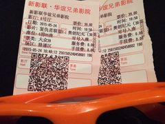 -新影联·华谊兄弟影院(望京店)