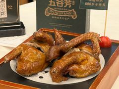 -五谷芳乳鸽王(海景店)