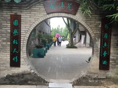 -东莞市可园博物馆