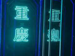 -哥老官重庆美蛙鱼头(日月光店)