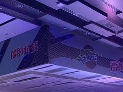 -嗨马乐动室内潮玩运动·团建·轰趴·桌游(南丰汇店)