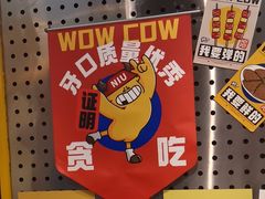 -牛签签串串香(IFS店)