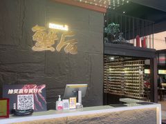-蟹后Crabber(水悦城店)