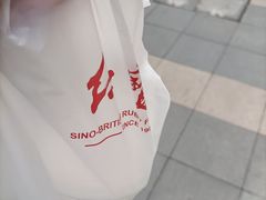 -红宝石·鲜奶小方·海派西点房(南丹店)
